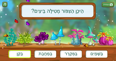 %D7%98%D7%A8%D7%99%D7%95%D7%95%D7%99%D7%94